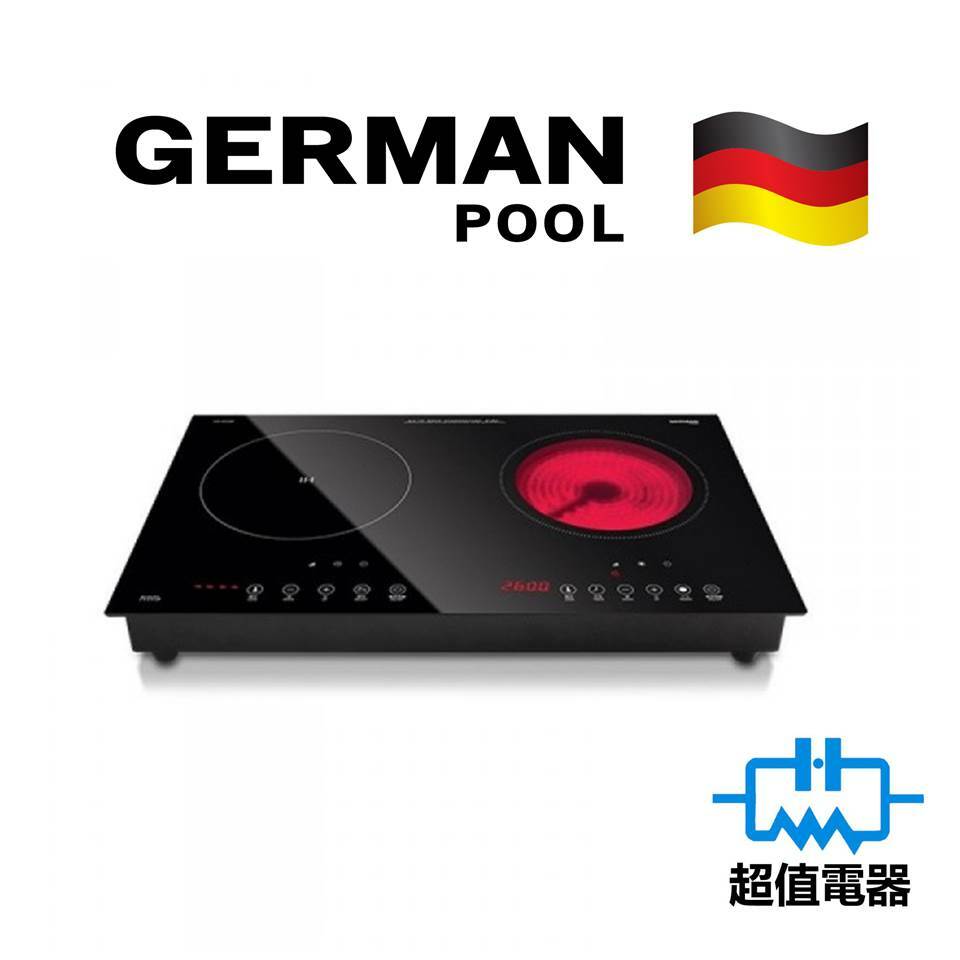 GERMAN POOL 德國寶 GIHDD28B 2800W 座檯或嵌入式雙頭電磁+電陶爐
