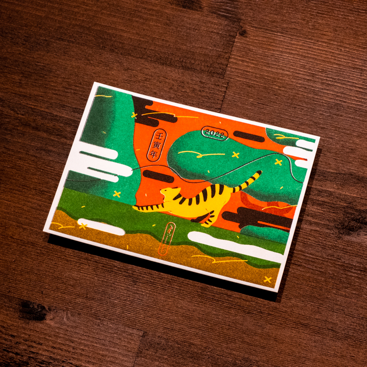 Raimochi｜虎年賀卡