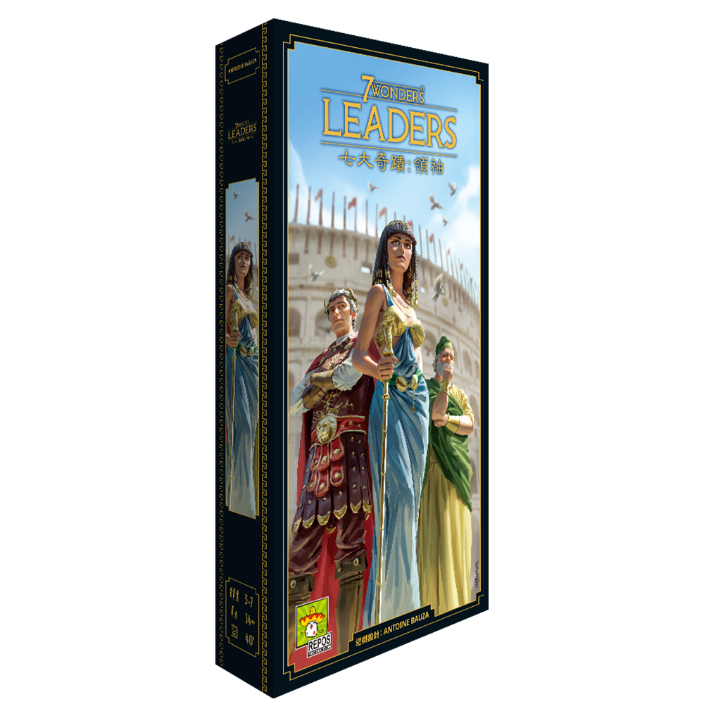 7 Wonders : Leaders 七大奇蹟 新版 擴充: 領袖