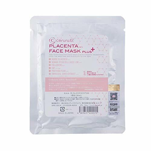 🤩快閃開團優惠🤩💗日本ceruru.B臍帶血幹細胞保濕面膜 - 5片💗 - 已有現貨