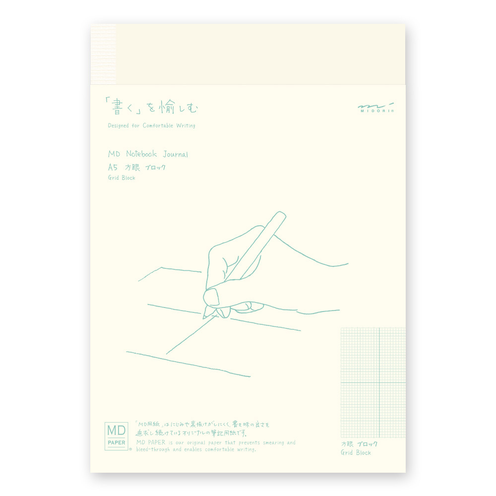 A5 MD筆記本 四分割方格 MD Notebook Journal｜MIDORI 日本