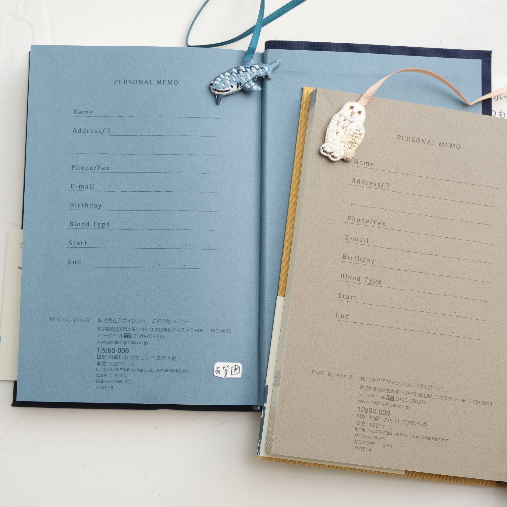 即出荷】 ミドリ／日記 きまぐれA(12871006)毎日書かなくても、好きなときに、好きなだけ書ける日記です。ダイアリー midori  デザインフィル