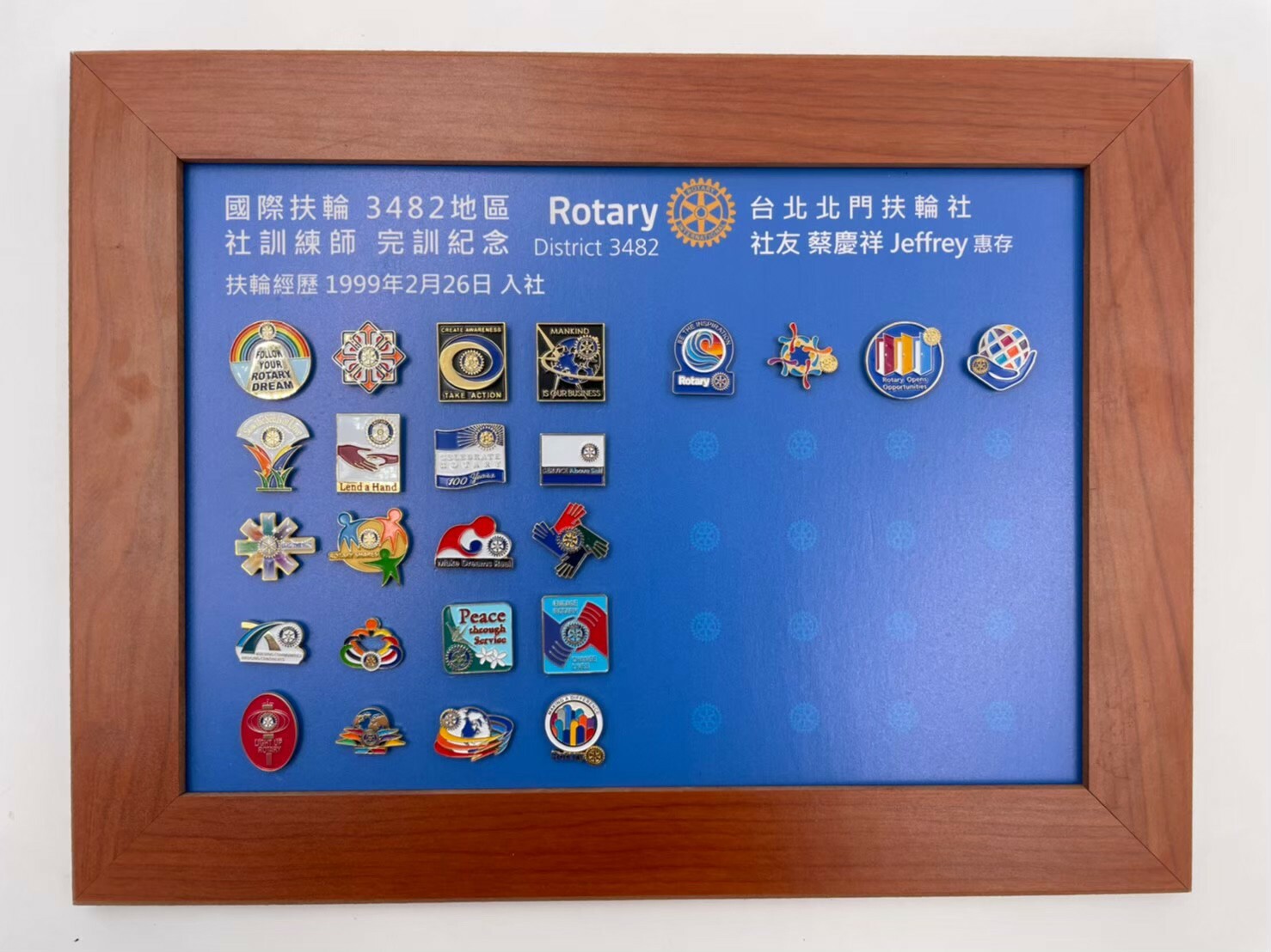 Rotary Annual Slogan Commemorative Edition
