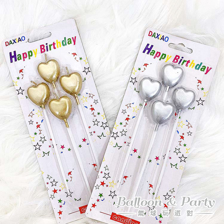 蠟燭系列丨愛心蠟燭-4入