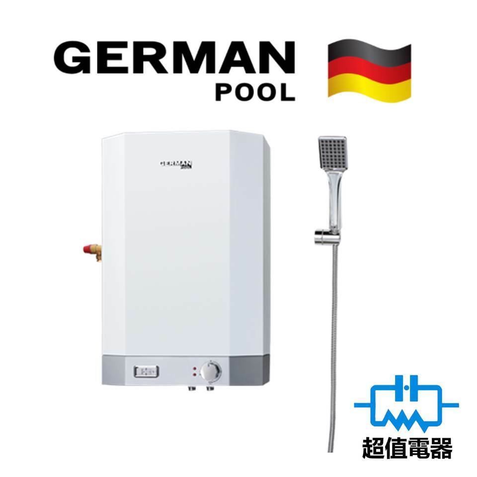 German Pool 德國寶 GPU6SSL 速熱式電熱水器 (中央型電熱水爐)