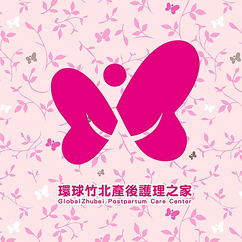 宇之棠月子服 - 環球竹北產後護理之家