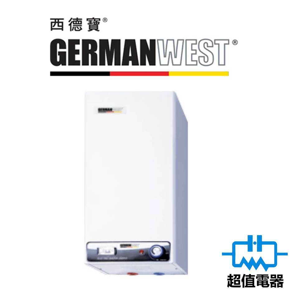 German West 西德寶 GWH10S 35公升 花灑儲水式電熱水爐