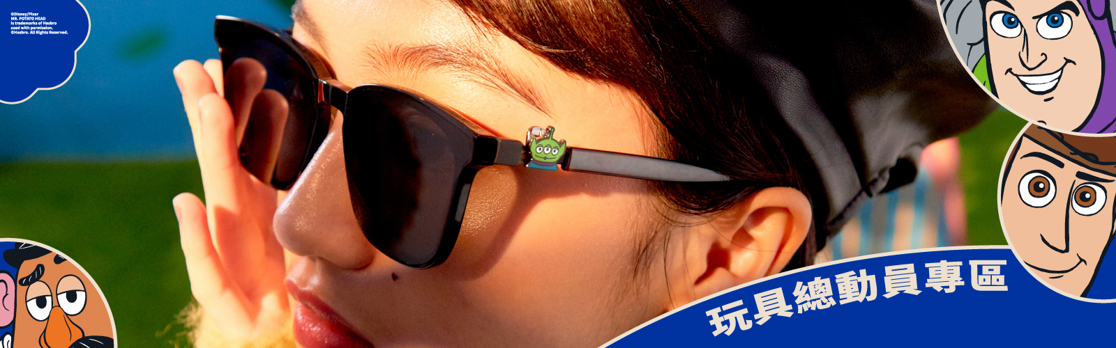 klassic與迪士尼皮克斯聯名，玩具總動員眼鏡、墨鏡、周邊產品