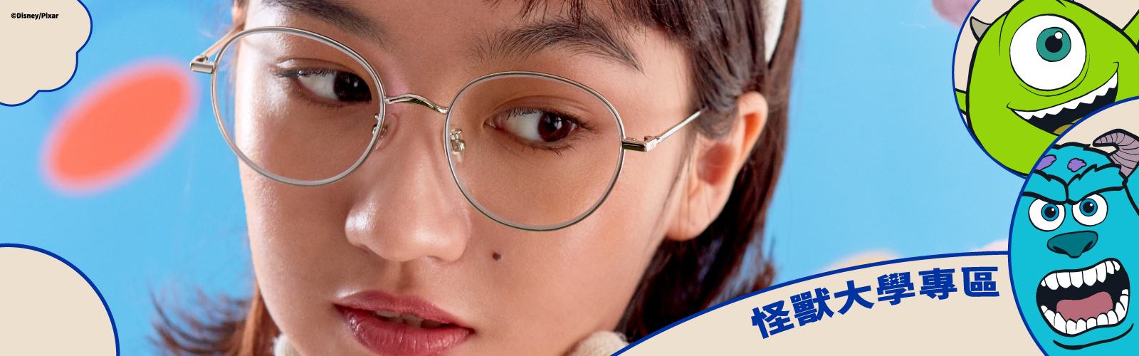 klassic與迪士尼皮克斯聯名，怪獸大學眼鏡、墨鏡、周邊產品