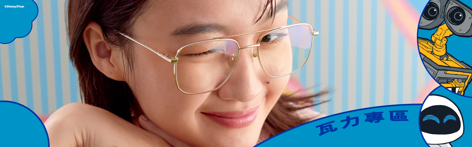 klassic與迪士尼皮克斯聯名，瓦力眼鏡、墨鏡、周邊產品