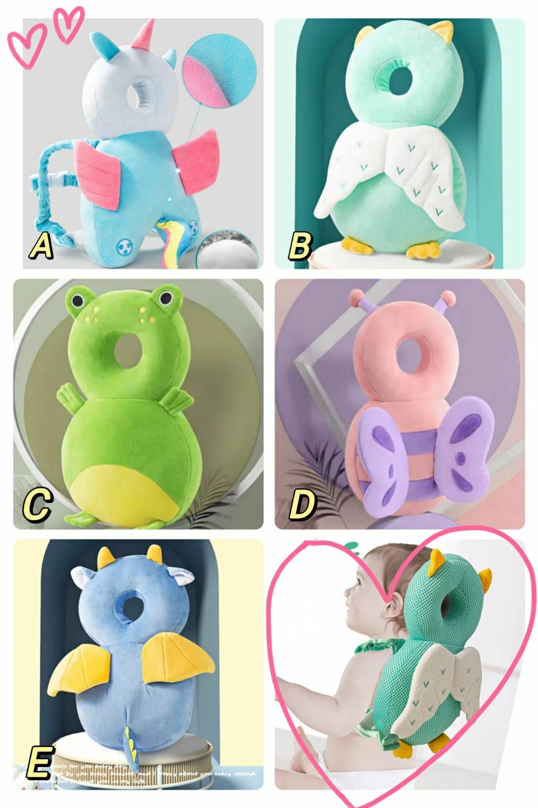 🔸美國Ulrica童暢BB防撞枕