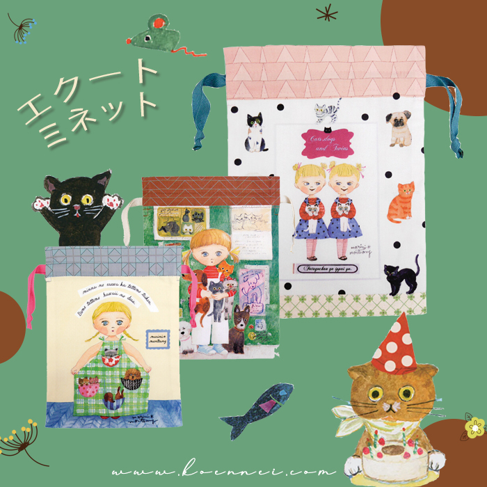 [日本制] 索繩小袋