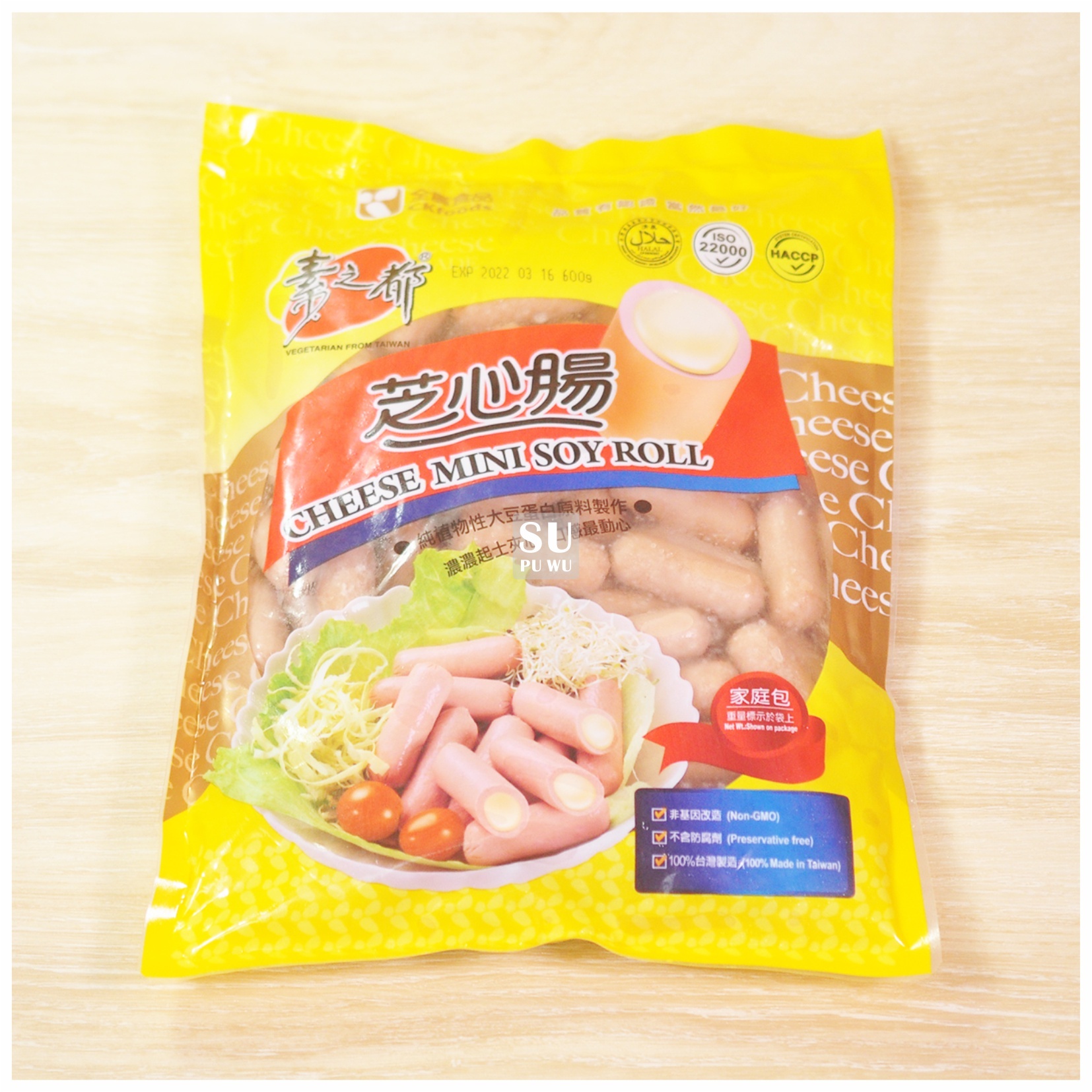 〔全廣〕素之都 芝心腸