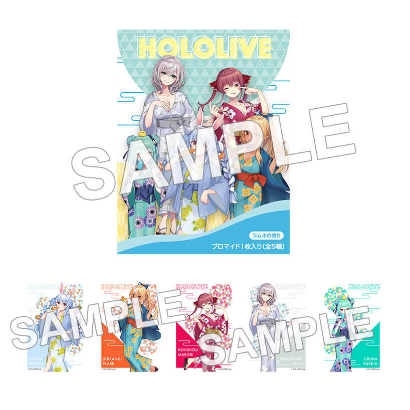 「官方代購」Hololive X 極楽湯 RAKU SP Collab周邊 入浴劑 #2 通販