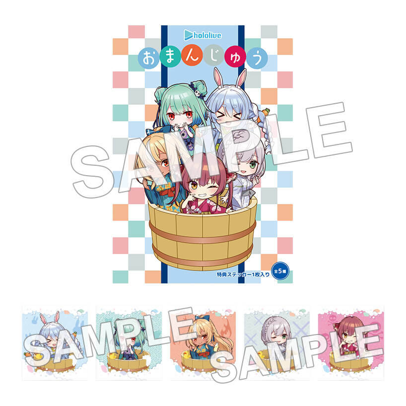 「官方代購」Hololive X 極楽湯 RAKU SP Collab周邊 饅頭SET #7 通販