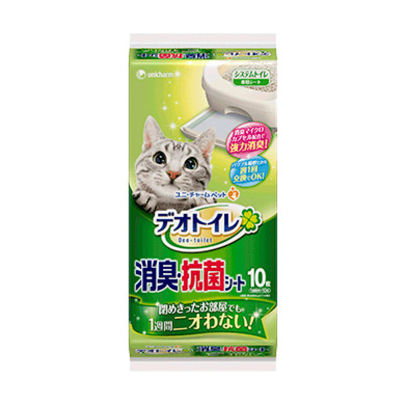 Unicharm 無香消臭抗菌砂盤尿墊 10片裝