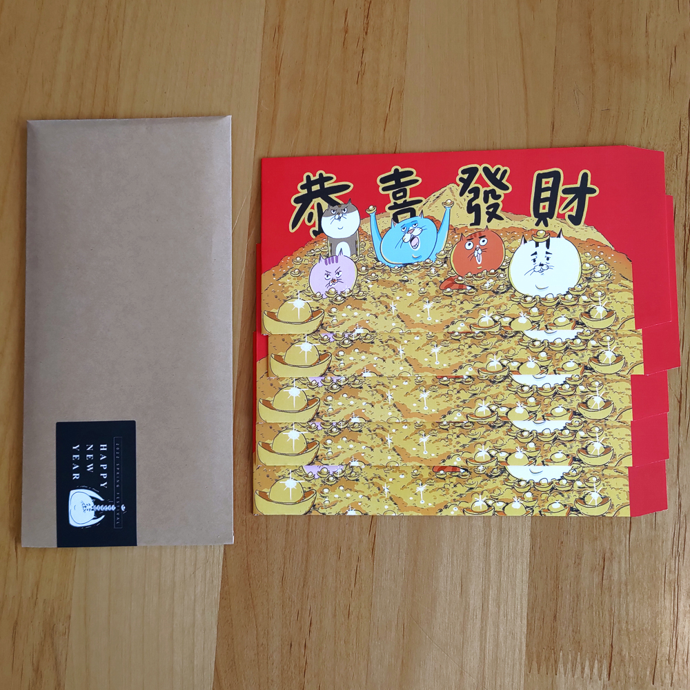 【ehcat貓室友】恭喜發財紅包袋