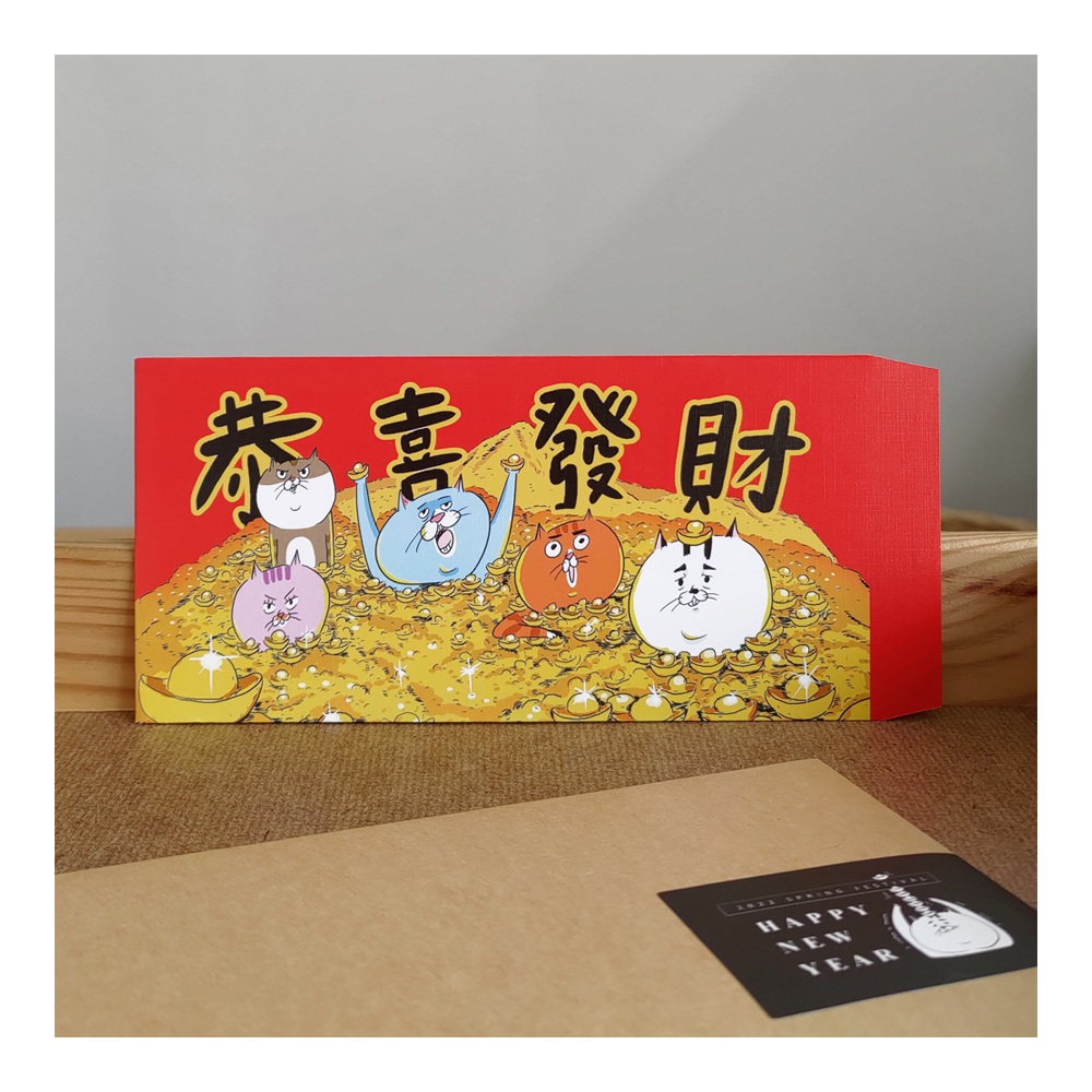 【ehcat貓室友】恭喜發財紅包袋