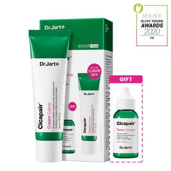 Dr.Jart+ Cicapair Cream 50ml [Olive Young Planning Set]