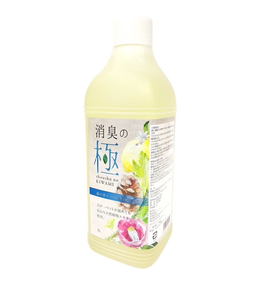 Germ Killer Cleansing Water (Condensed) 1L