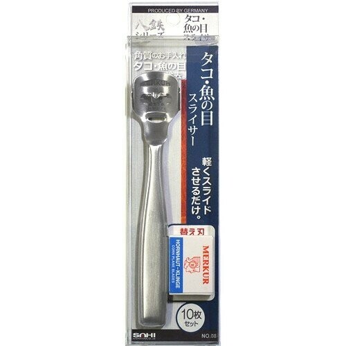 日本腳挫刀 八鉄 タコ・魚の目 日本死皮刀