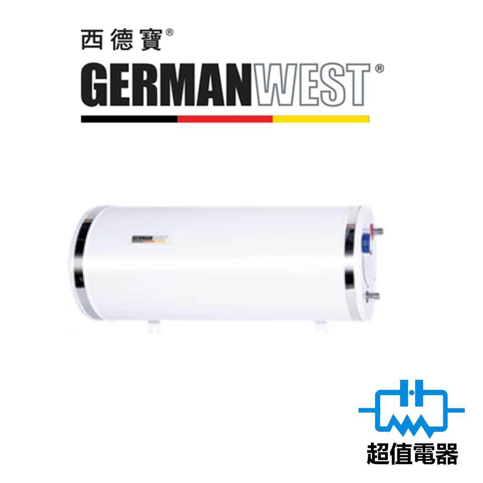 German West 西德寶 GWPU6.5C 23公升 中央儲水式電熱水爐