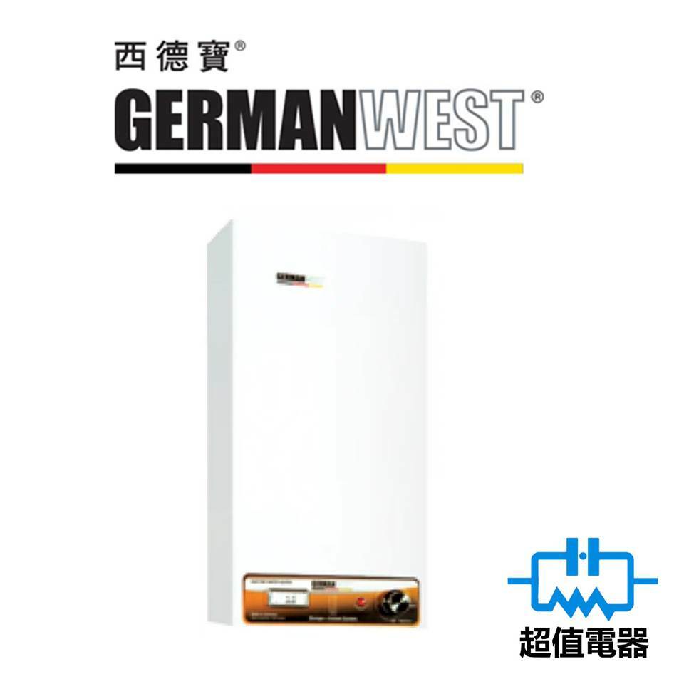 German West 西德寶 GWH18SIS 17公升 花灑速熱式電熱水爐 (低壓爐)