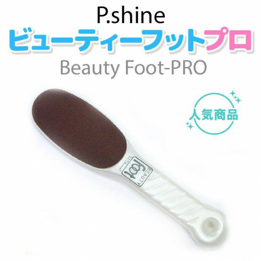 P Shine - Beauty Foot (黃/白)