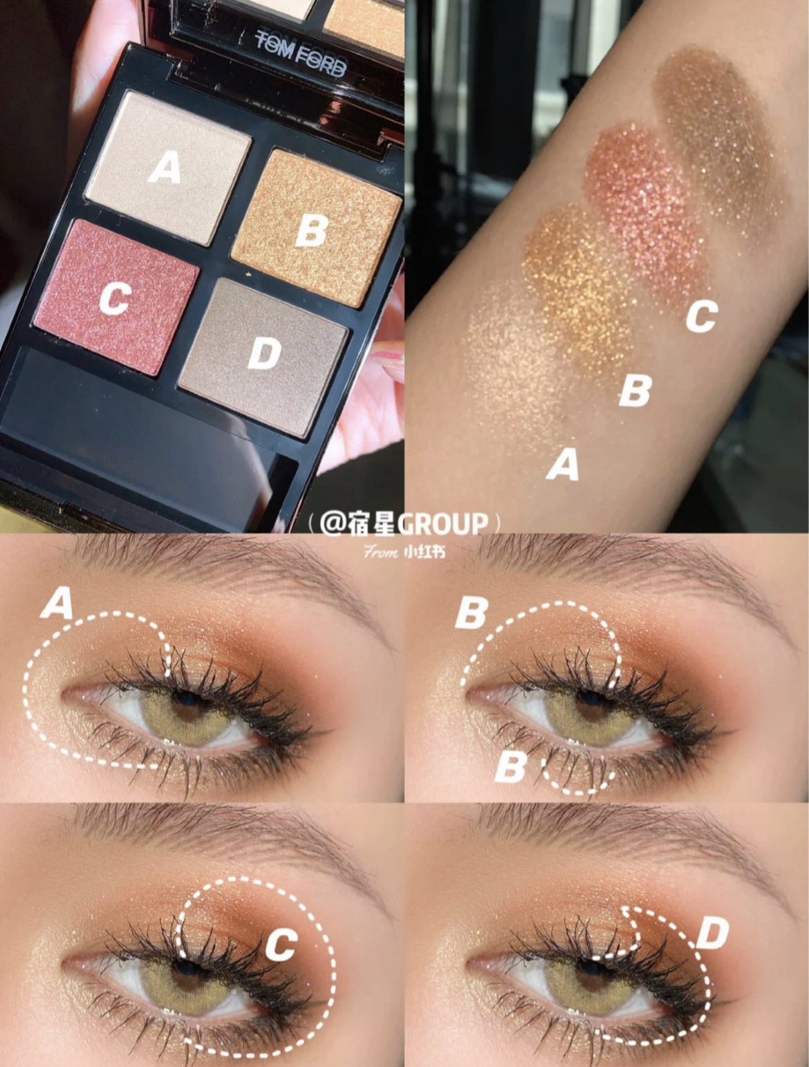 [特價] Tom Ford - 經典款✨4色眼影 30 Arabesque