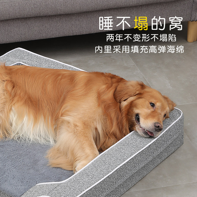 BAYLON宠物高级狗窝 睡不塌狗窝 超大号狗窝 搭配按摩海绵 让狗狗有更正确的睡姿