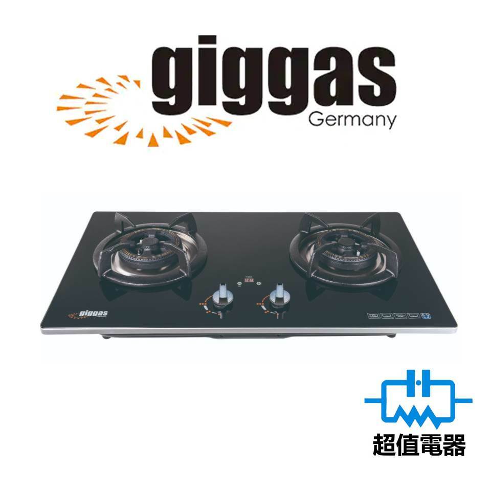 上將 Giggas GA9288 LPG/TG 石油氣/煤氣煮食爐 (已轉新型號GA9688)