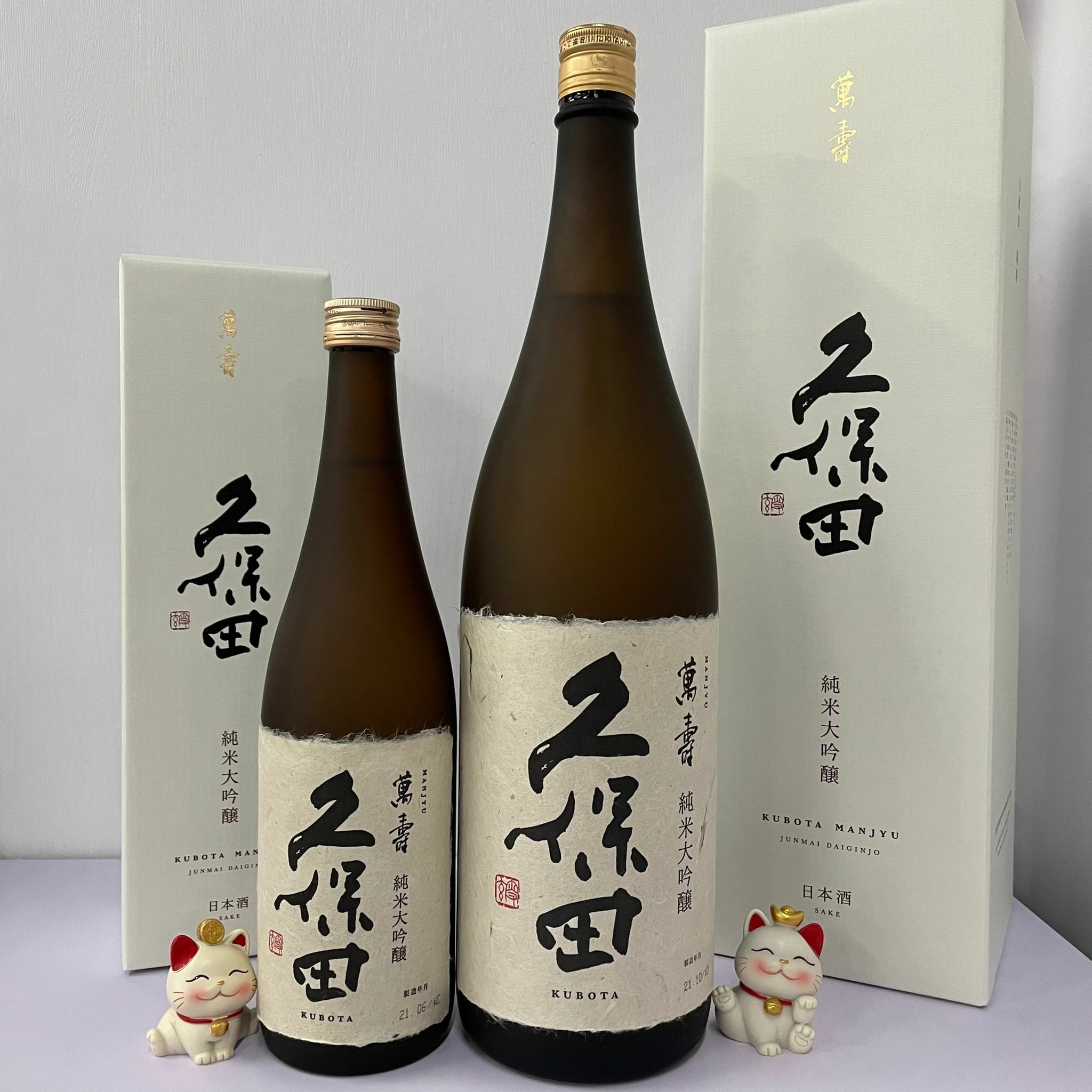 久保田 萬壽 長期熟成酒 古酒 10年物 1800ml-