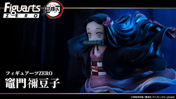 Figuarts Zero 鬼滅之刃 竈門禰豆子 Demon Slayer: Kimetsu no Yaiba Nezuko Kamado