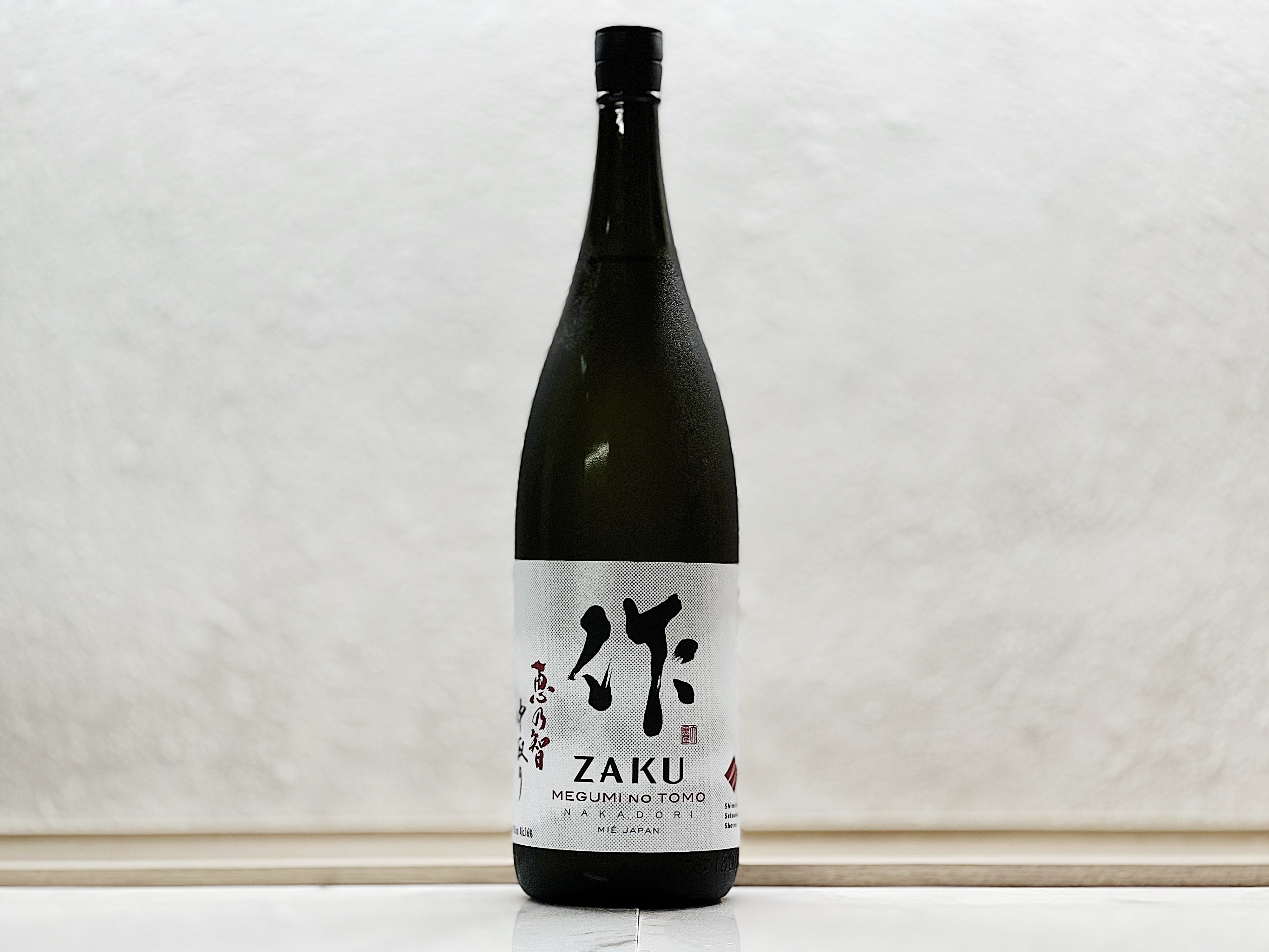 作 惠乃智 中取り 純米吟釀 1800ml