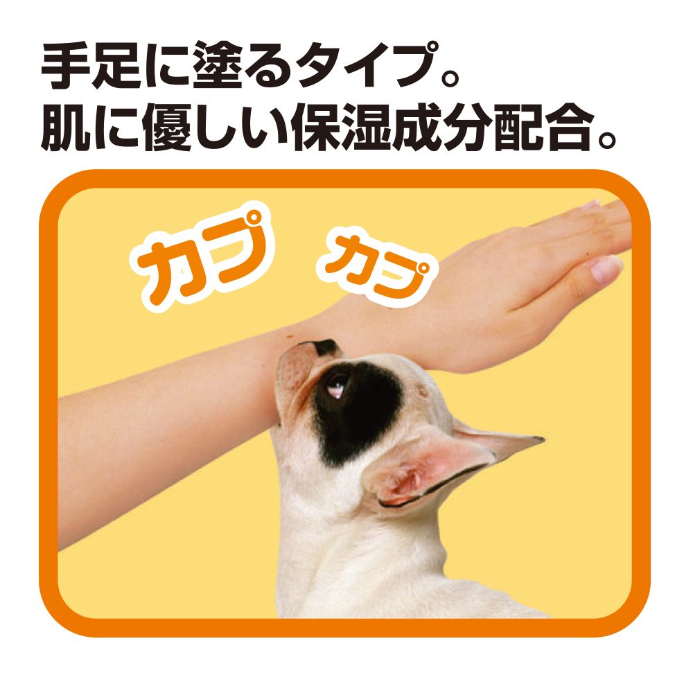 Taurus 犬用防咬液 100ml（家居用品）