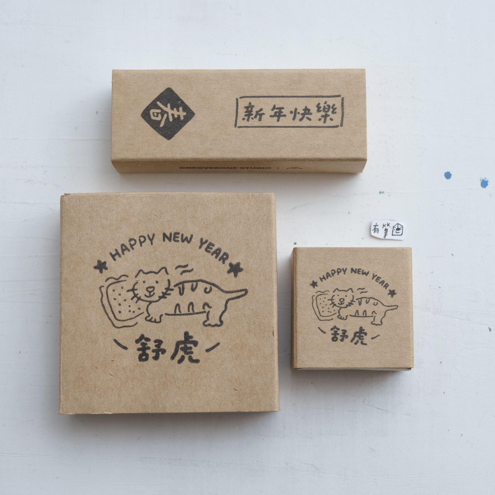 ( 售完絕版 ) 舒虎 虎年膠版印章｜一分之一工作室 x 好吧發發 臺灣