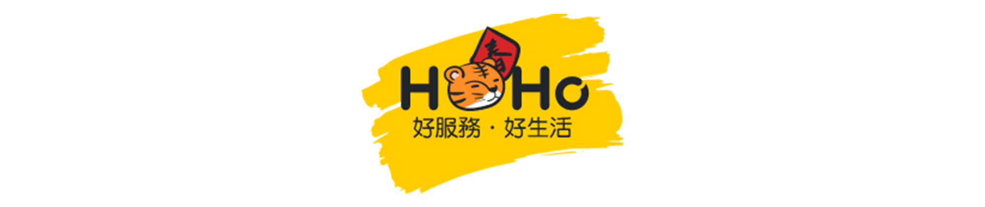 HoHo好服務好生活