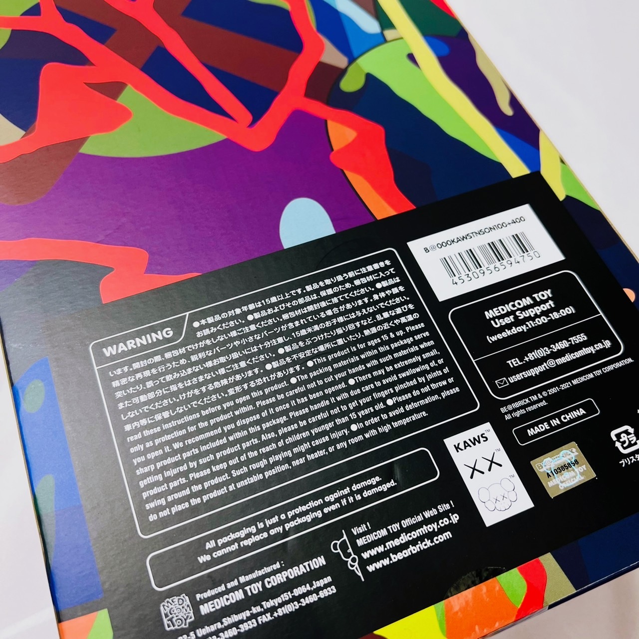 BE@RBRICK KAWS TENSION 塗鴨 藝術家 限量款