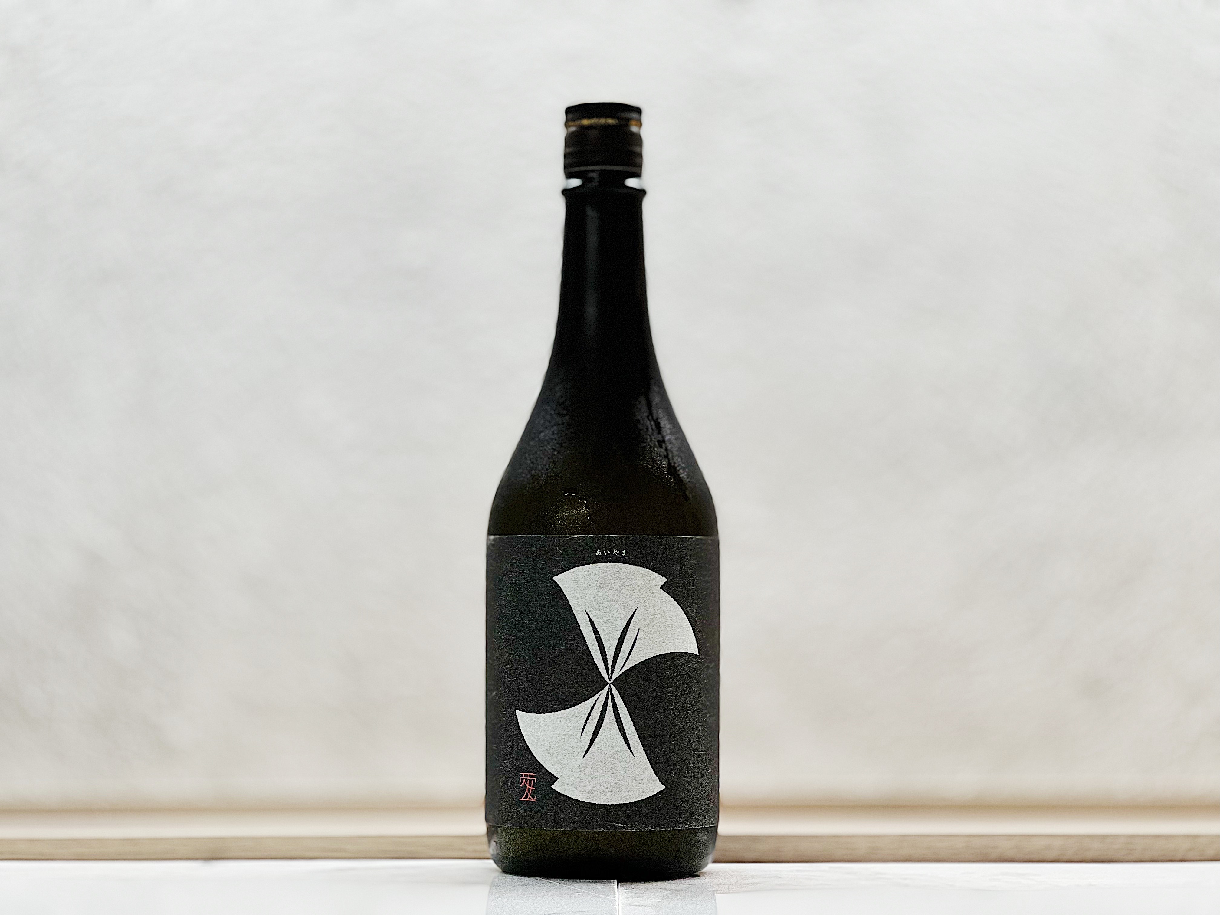 南部美人 純米大吟釀 愛山