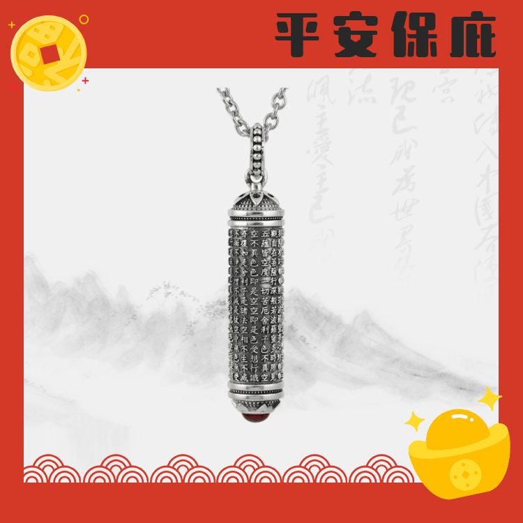 紅寶心經寶瓶項鍊