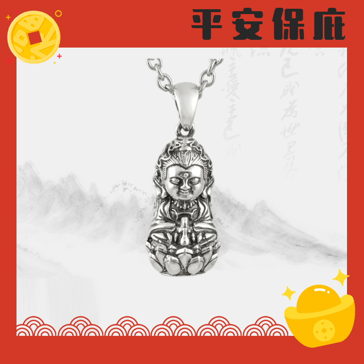 觀世音菩薩項鍊-硫化