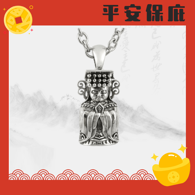 媽祖項鍊