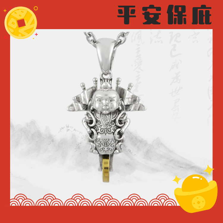 李哪吒三太子項鍊(銅輪)