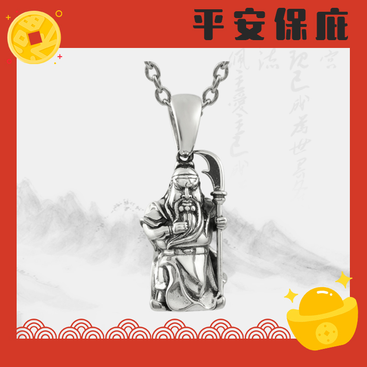 關刀武關公項鍊