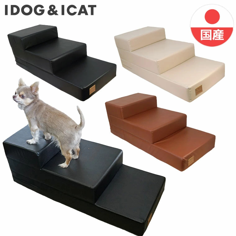 【iDog&iCat】Japan Made Leather Stairs