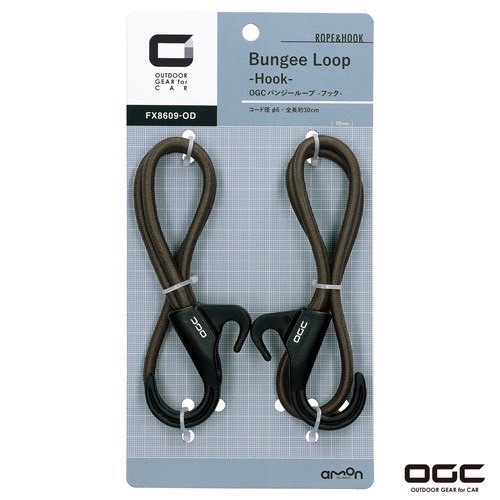 日本 OGC - 8609 彈力束繩掛鈎 2入 多功能束繩 露營 休閒 野營 戶外