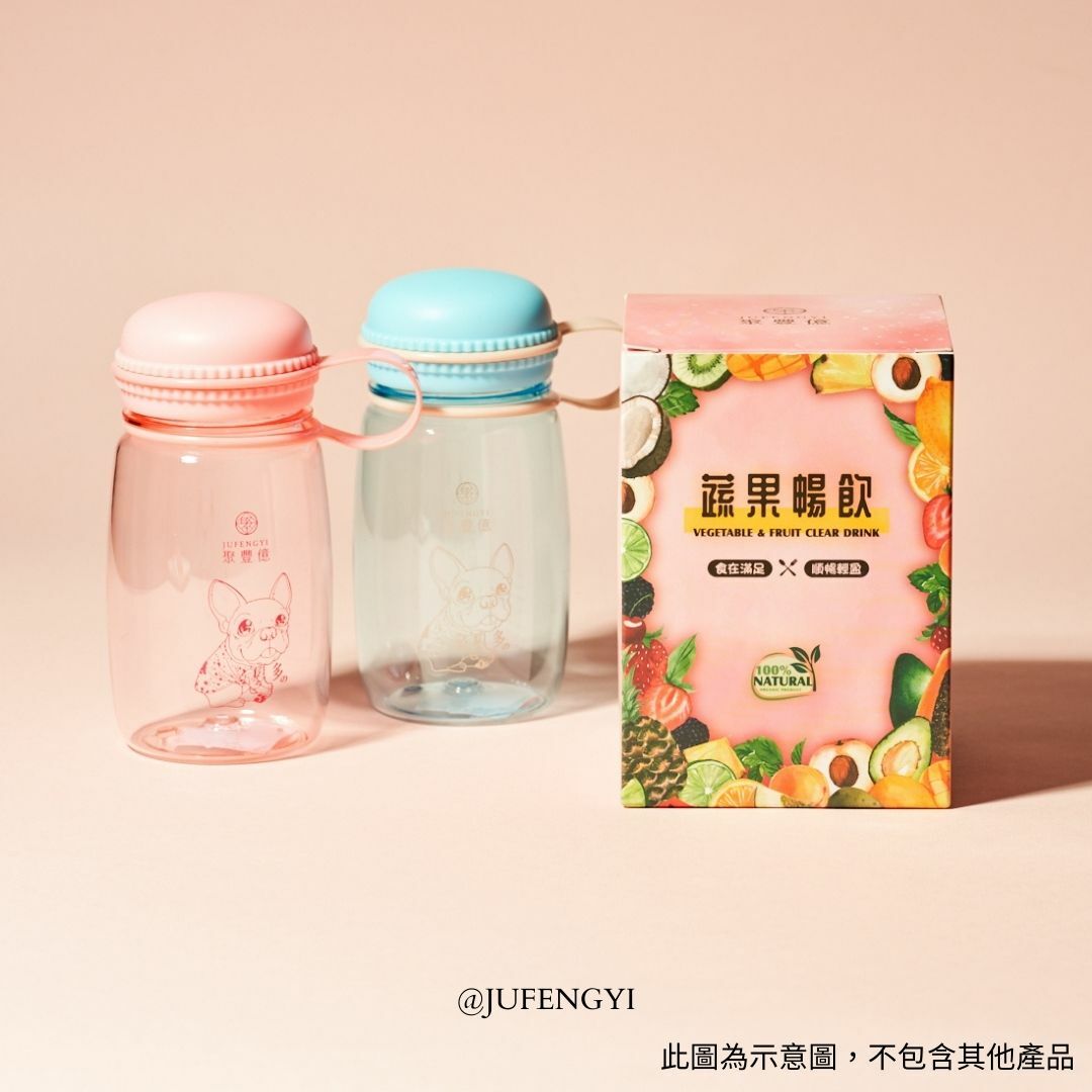 聚豐億 獨家設計水瓶