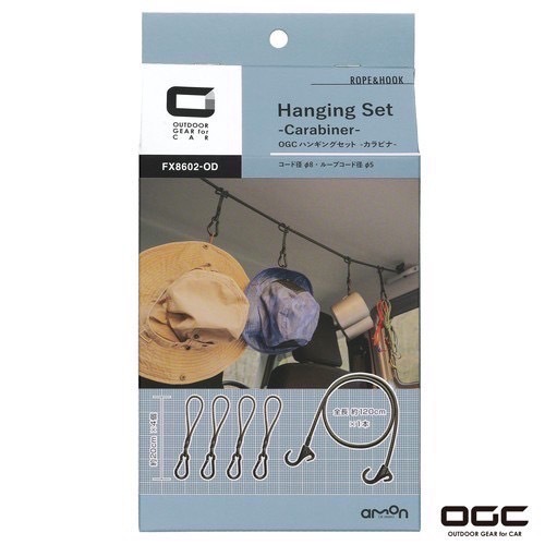 日本 OGC - 8602 彈力繩 安全扣 （1繩+4勾）多功能吊掛 露營 戶外 休閒 野營