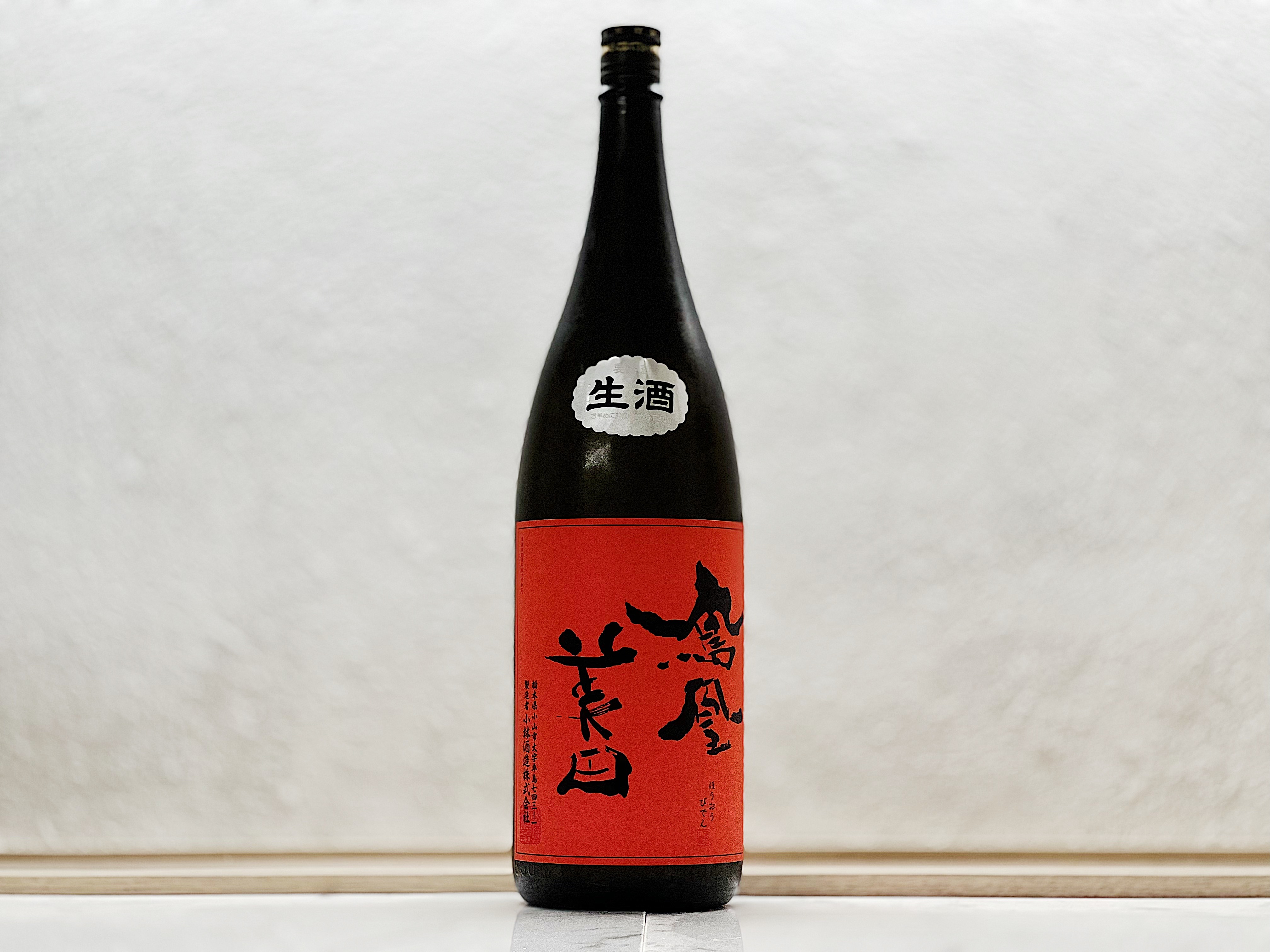 鳳凰美田 純米大吟釀 赤判 生酒 1800ml