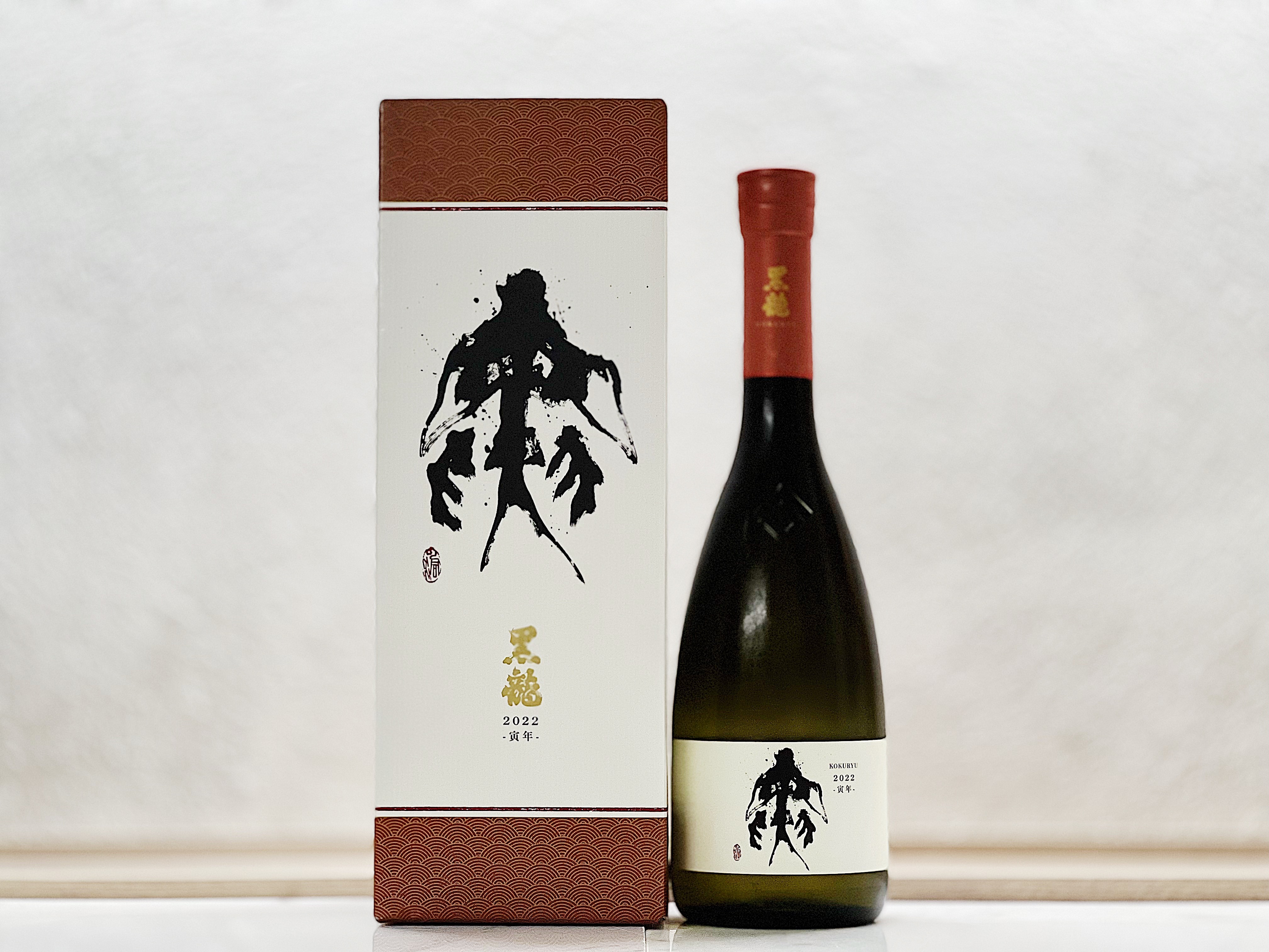黑龍 干支【寅年】純米大吟釀 生原酒